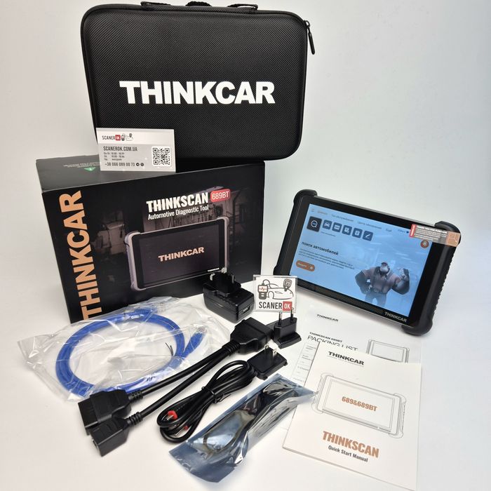 Діагностика Мультимарочні сканери для СТО , автопідбору