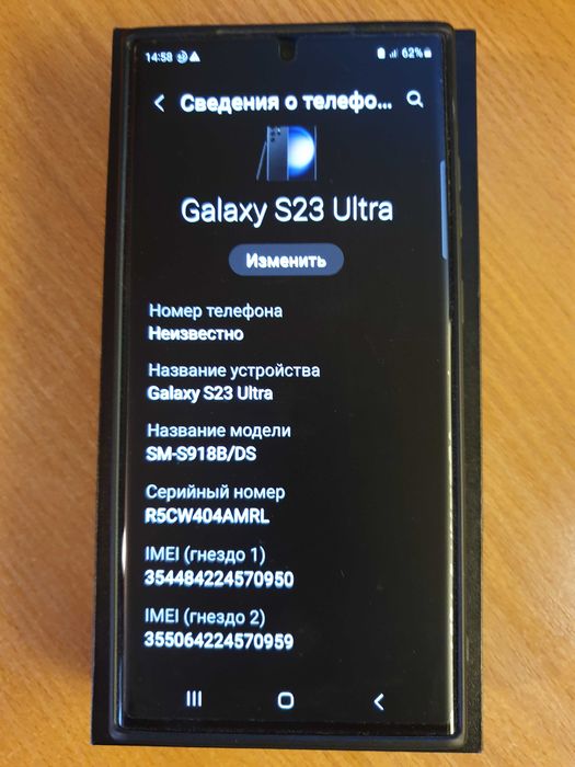Новий Samsung Galaxy S23 Ultra 12/512Gb Dual или обмен на S25,26Ultra