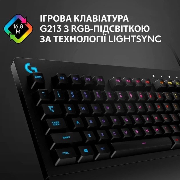 Logitech g213 клавіатура