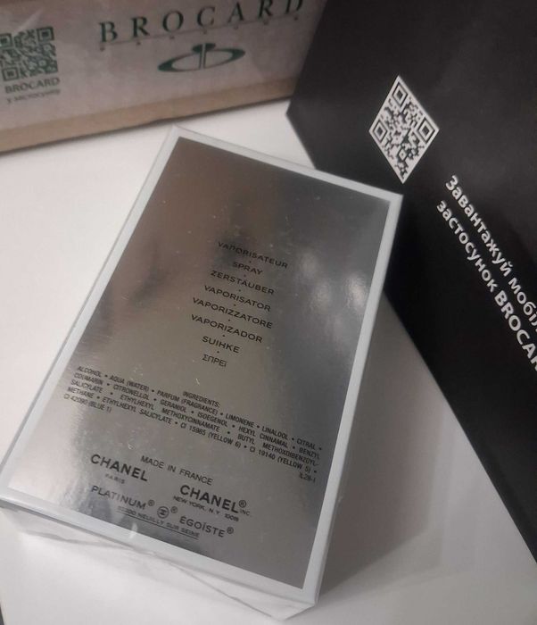 Духи чоловічі chanel platinum egoiste 100мл