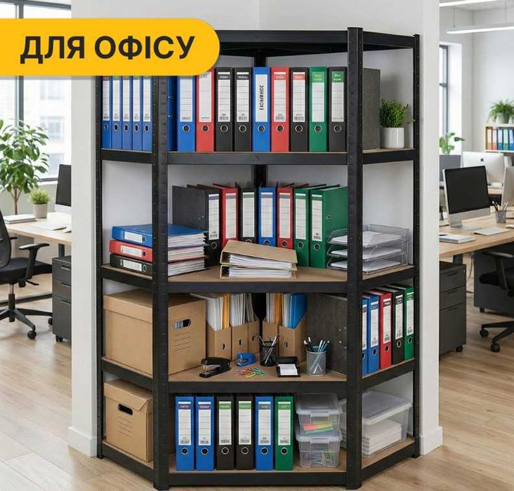 Металевий стелаж в гараж металеві стелажі на склад, стеллажи в магазин металлический стеллаж в подвал,