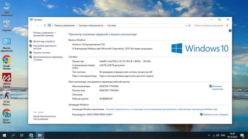 Ноутбук Asus x-402ca