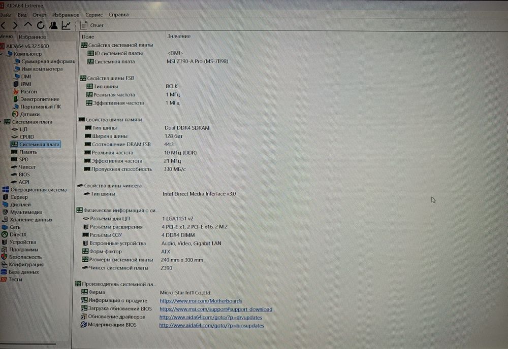 Комплект Z390-A PRO, intel core i7 -9700, ОЗУ 32 GB ,COOLER ZALMAN
