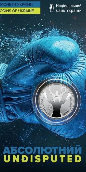 Абсолютний у сувенірному пакуванні