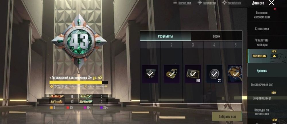 Меняю акаунт пабг на акаунт стендофф 2