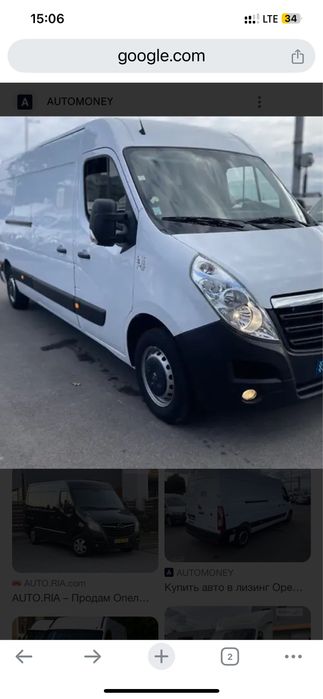 Грузу перевезення