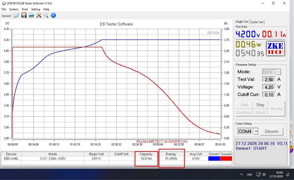 Аккумулятор литий-полимерный 1260110 10000mAh