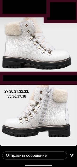 Ботинки Evie 33р Новые