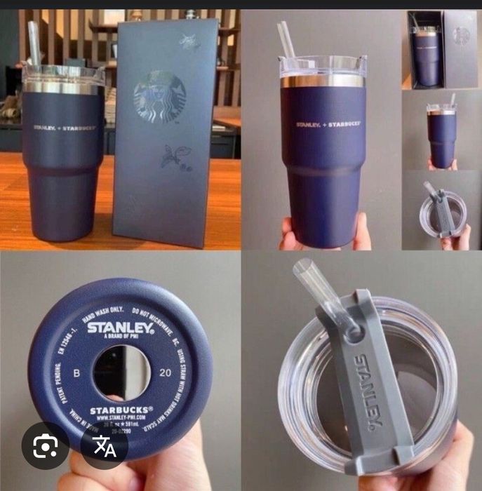 Термочашка Stanley + Starbucks