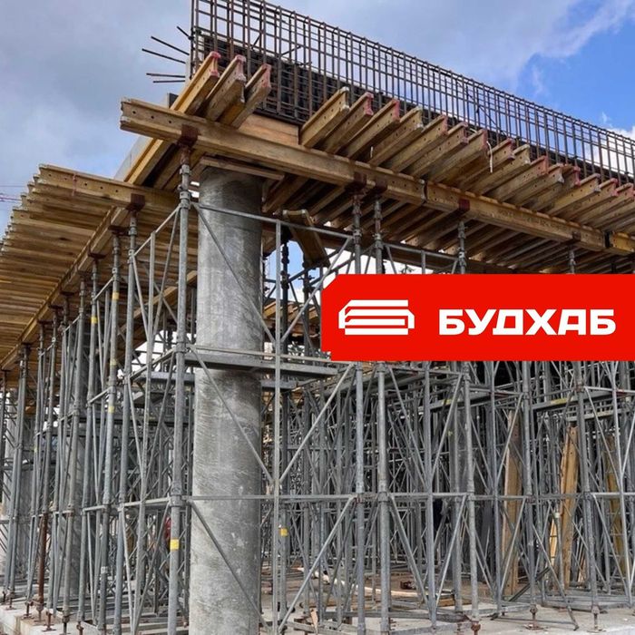 Опалубка нова та б/у. Щити, балки, стійки, триноги, ламінована фанера