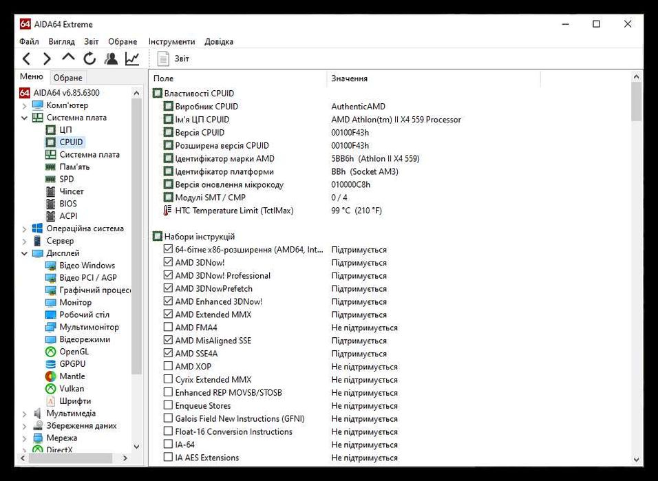 ПК Athlon II x4 559, 3.4 Ghz, 6 Gb RAM, 500 GB HDD