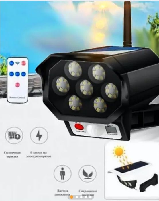 Ліхтар вуличний на сонячних батареях камера з датчиком руху led