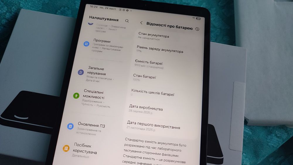Новий планшет Samsung Galaxy Tab A11 WF 64GB