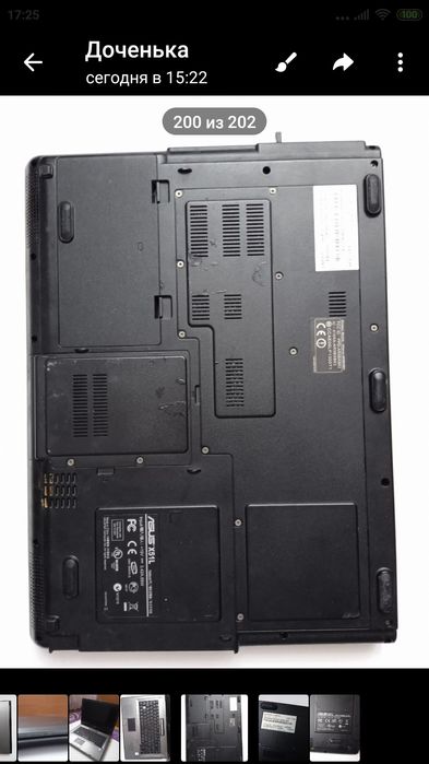 Ноутбук  ASUS...