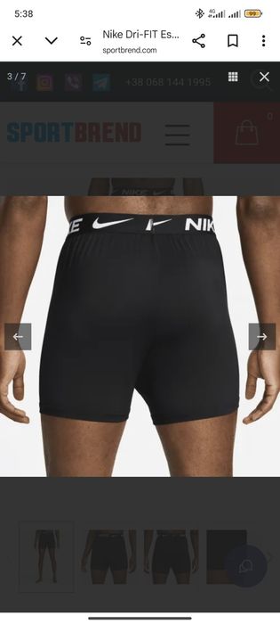 Трусы боксеры Nike. M.