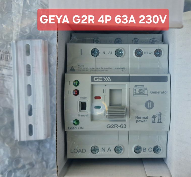 АВР GEYA G2R 4P 63А 230V (автомат вводу резерва, 4-полюсний)