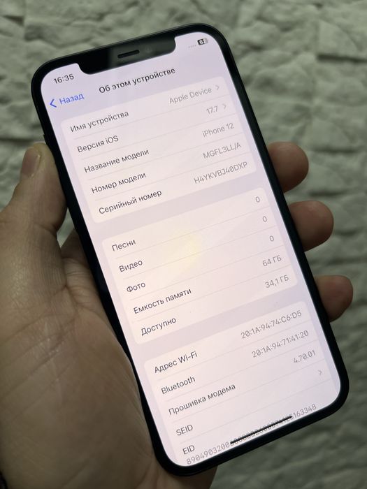 IPhone 12  64 Gb  Black Айфон У Кредит Можно