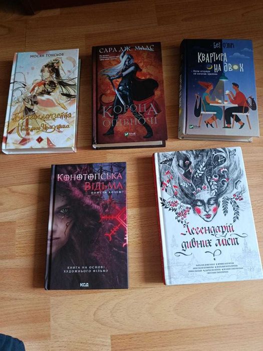Книжки про різне та цікаве