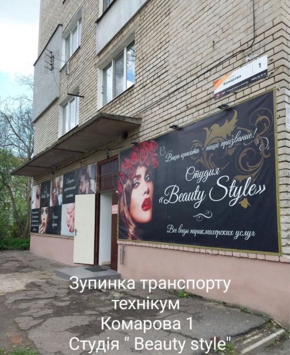 Сдам в аренду место парикмахера