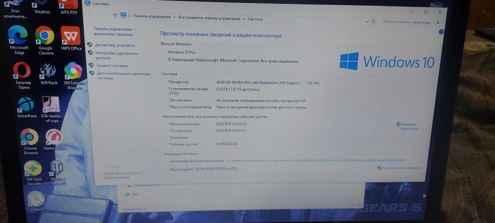Продам ноутбук hp