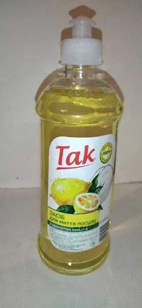 Средство для мытья посуды ТАК500мл распродажа склада оптом по 39грн