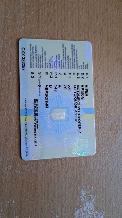 Продам скутер в хорошому стані