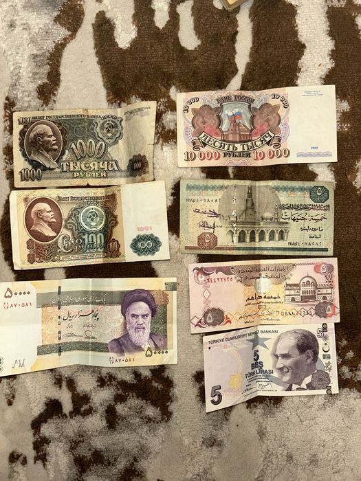 Колекція старих банкнот світу