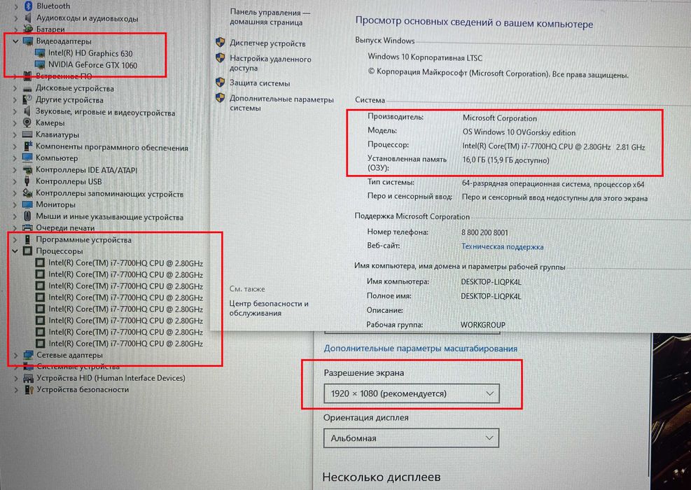 БОЛЬШОЙ Игровой Acer PREDATOR 17 / Intel Core i7 / Видео (6 ГБ) СТАЛКЕР 2