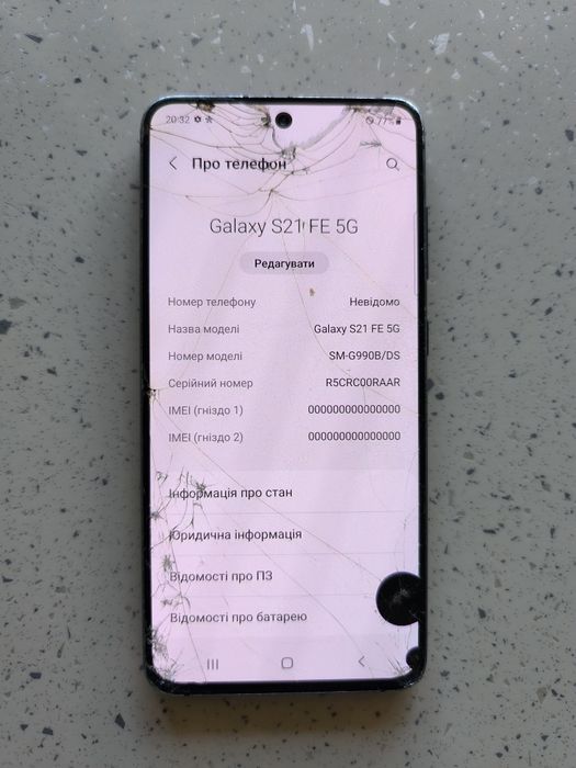 Samsung Galaxy S21 FE 5G — DEMO-версія | Є нюанси