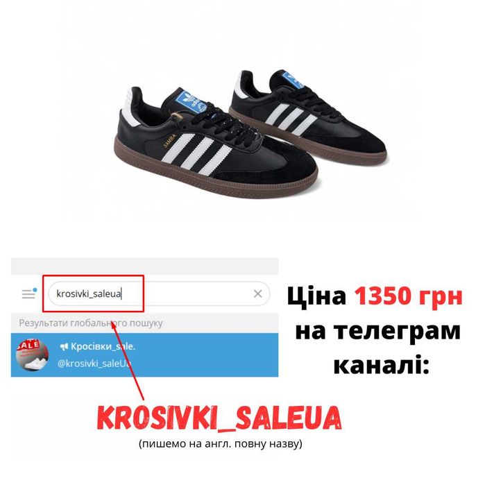Чоловічі кросівки Adidas Samba чорні