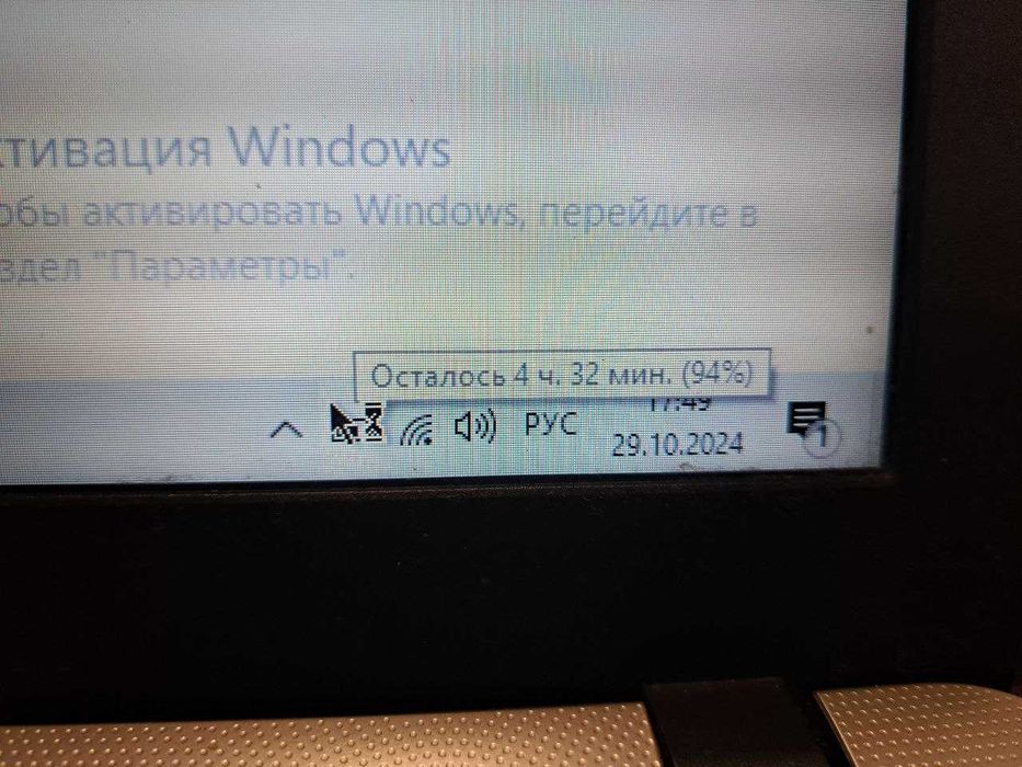 Ноутбук Asus X541SA