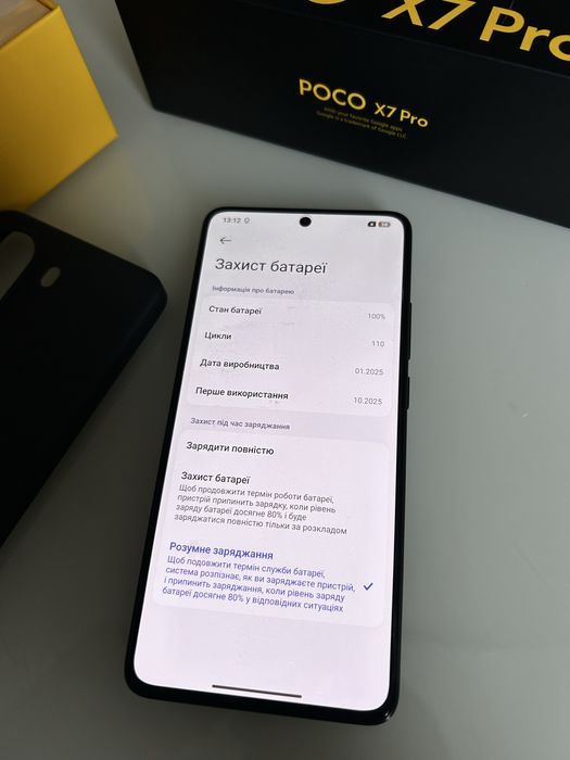 Продам POCO X7 Pro 8/256GB