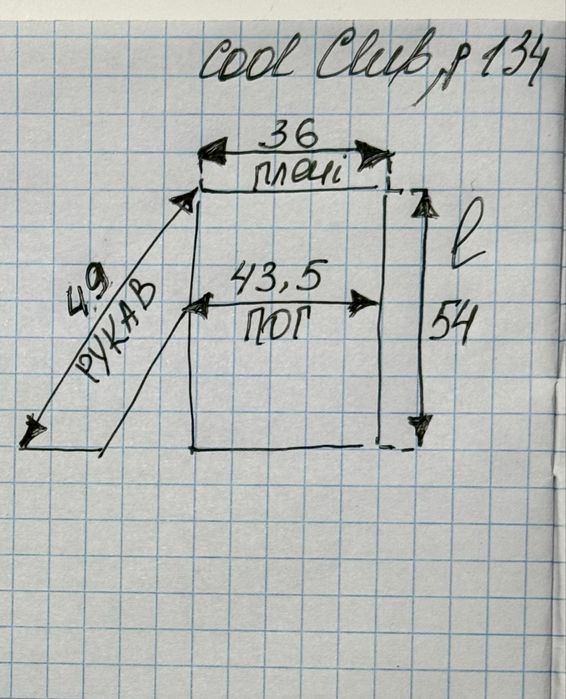 Продам весняну куртку на хлопчика 134 р