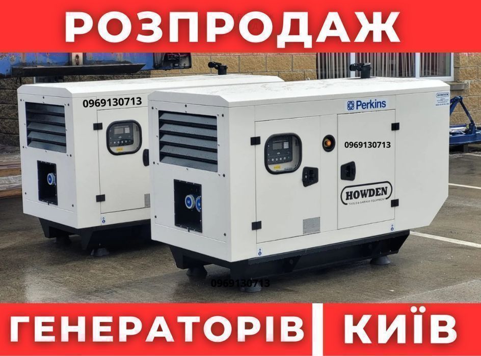 Генератори дизельні всіх типів, електростанції до 1000 кВт