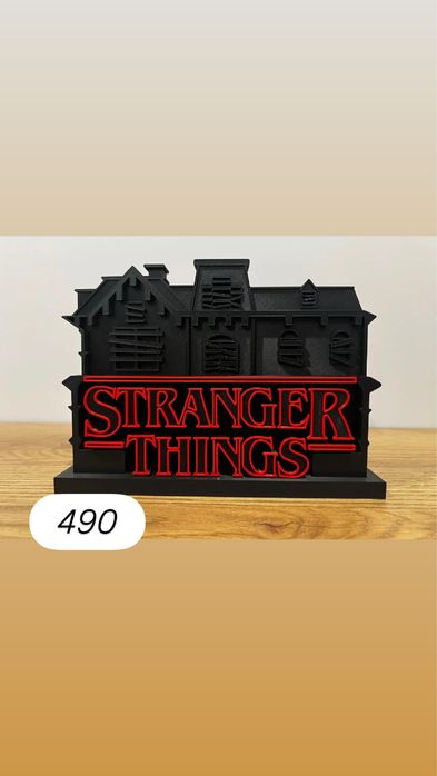 Stranger стенди дивні дива