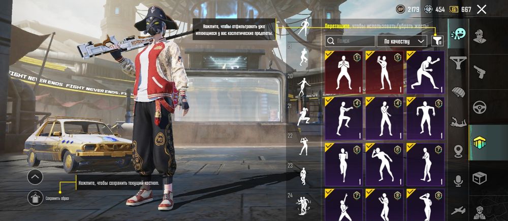 Продам аккаунт в пабг