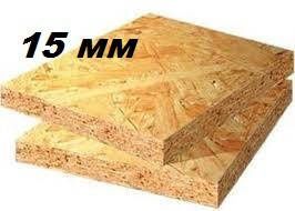 ОСБ, OSB, Плити Товщина 6-22мм | Опт/Роздріб | Тернопіль