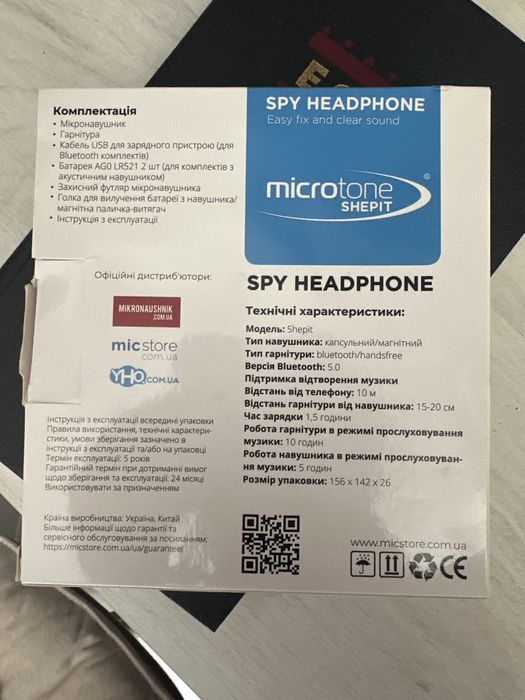 Микронаушник minibox 6mm bluetooth беспроводной