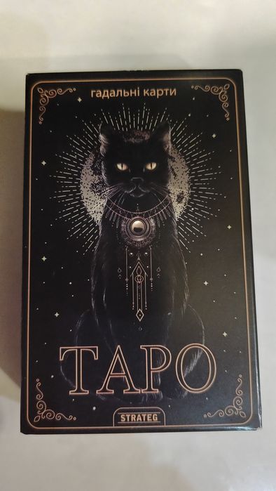 Карти таро Чорних котів