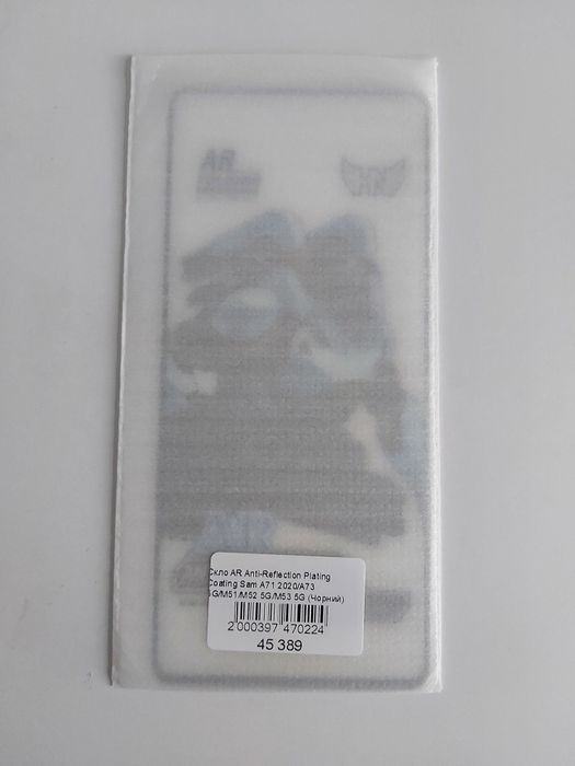 Защитное стекло  Samsung A71 2020-A73 5G-M51-M52 5G-M53 5G