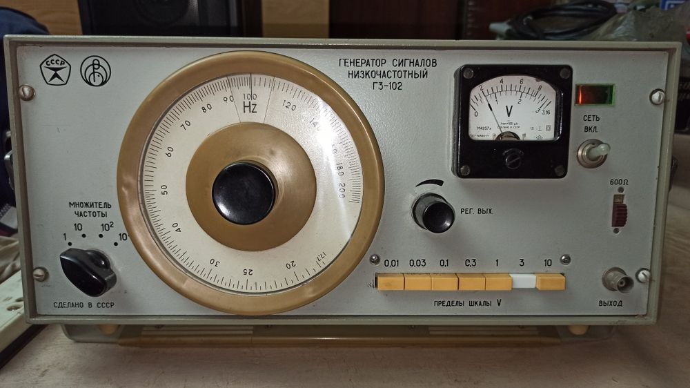 Вольтметр ВУ-15, Генератор Г3-106, Г3-102: 1 000 грн. - Інша ...