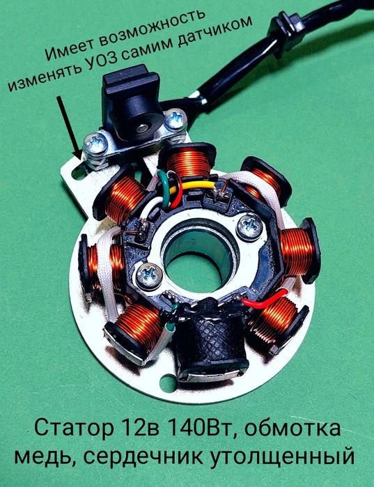 CDI Ява 350 Иж юпітер плинета Vape 12В 140Вт  БСЗ Електронное