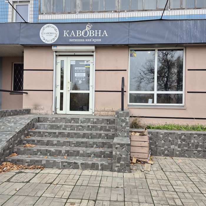 Помещение под Ваш бизнес.