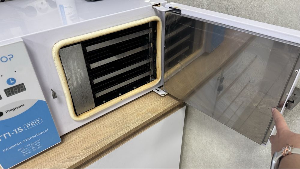 Microstop ГП15 PRO