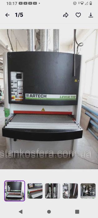 Колібрувально-шліфувальний станок