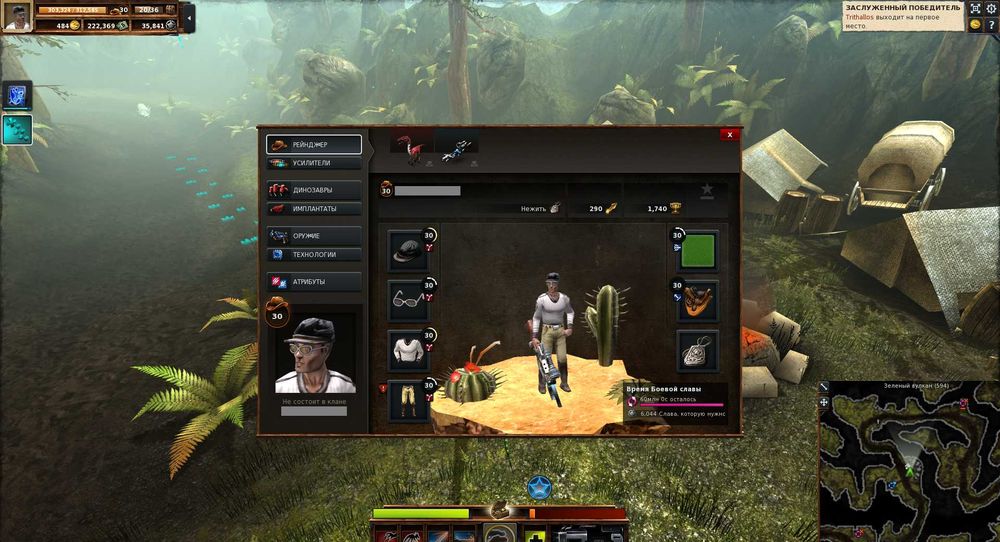 DinoStorm, акаунт гри, продам