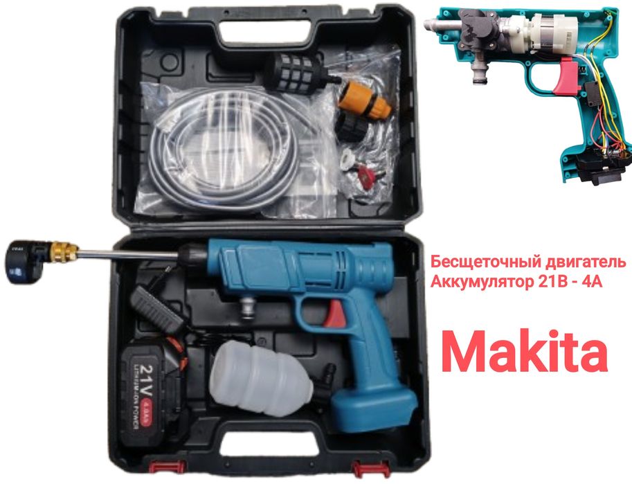 Аккумуляторная мойка - бесщеточный двигатель