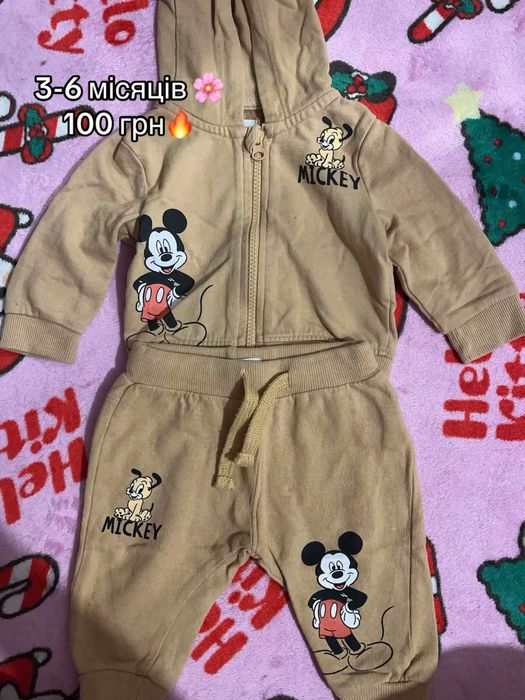 Дитячі речі в ідеальному стані