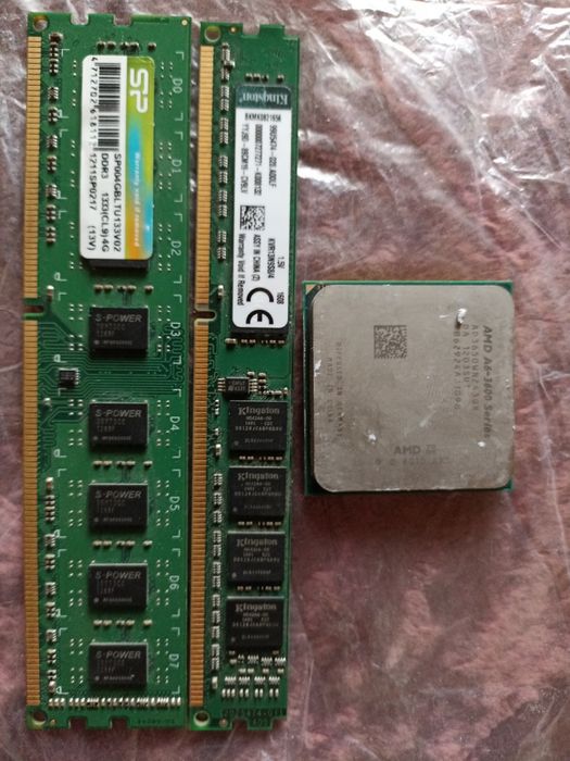 Память и процессор