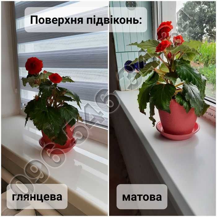 ПІДВІКОННЯ внутрішнє зовнішнє (з порізкою) Заглушки З'єднувачі Відливи